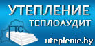 Гомельтеплострой